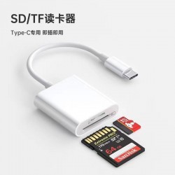 Lecteur USB-C de carte micro sd et SD Blanc