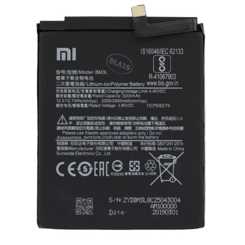 Xiaomi Batterie BM4F Xiaomi MI 9 LITE / MI CC9 Xiaomi Batterie BM4F Xiaomi MI 9 LITE / MI CC9