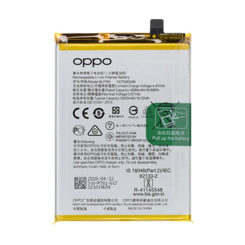 Batterie BLP805 Oppo A16 / A16S