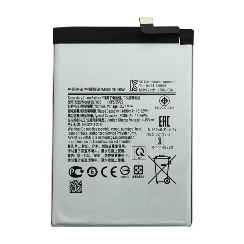 Batterie BLP805 Oppo A74 5G