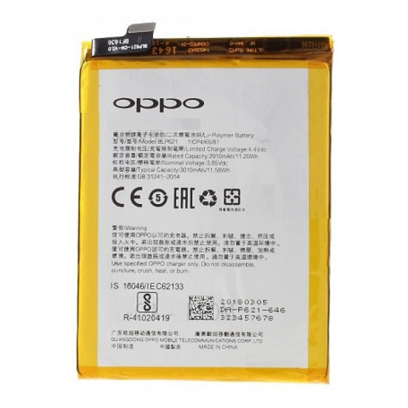 Batterie Oppo F7