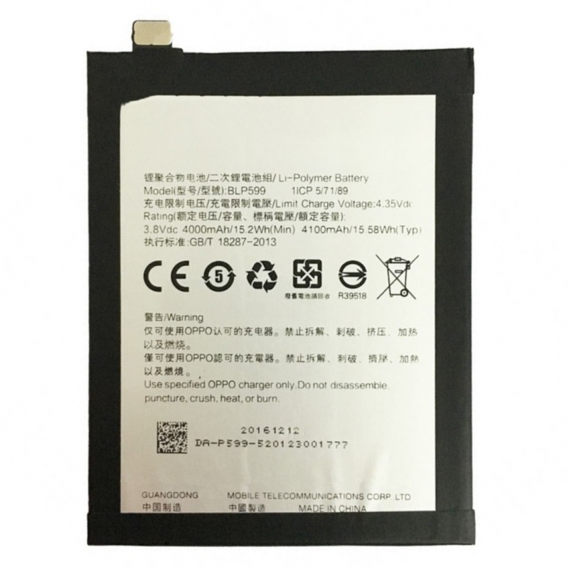 Batterie Oppo A94