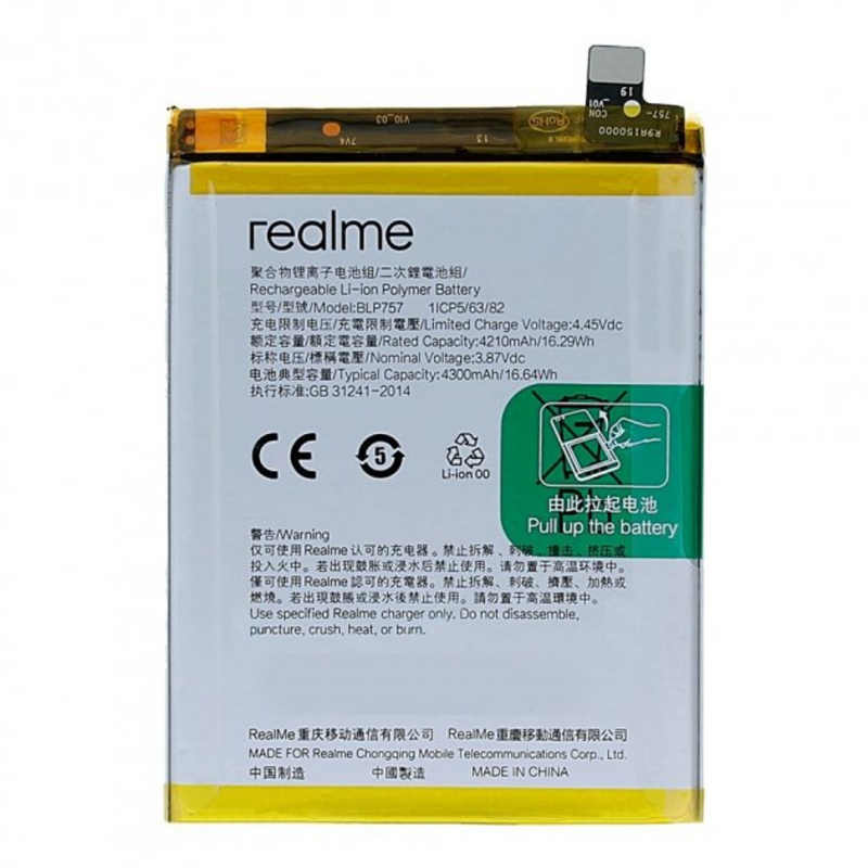 Batterie Realme 6 / Realme 6i / Realme 6 Pro (BLP757)
