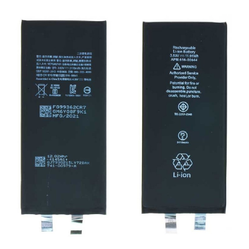Apple Batterie Sans BMS iPhone SE 2020 (à souder)