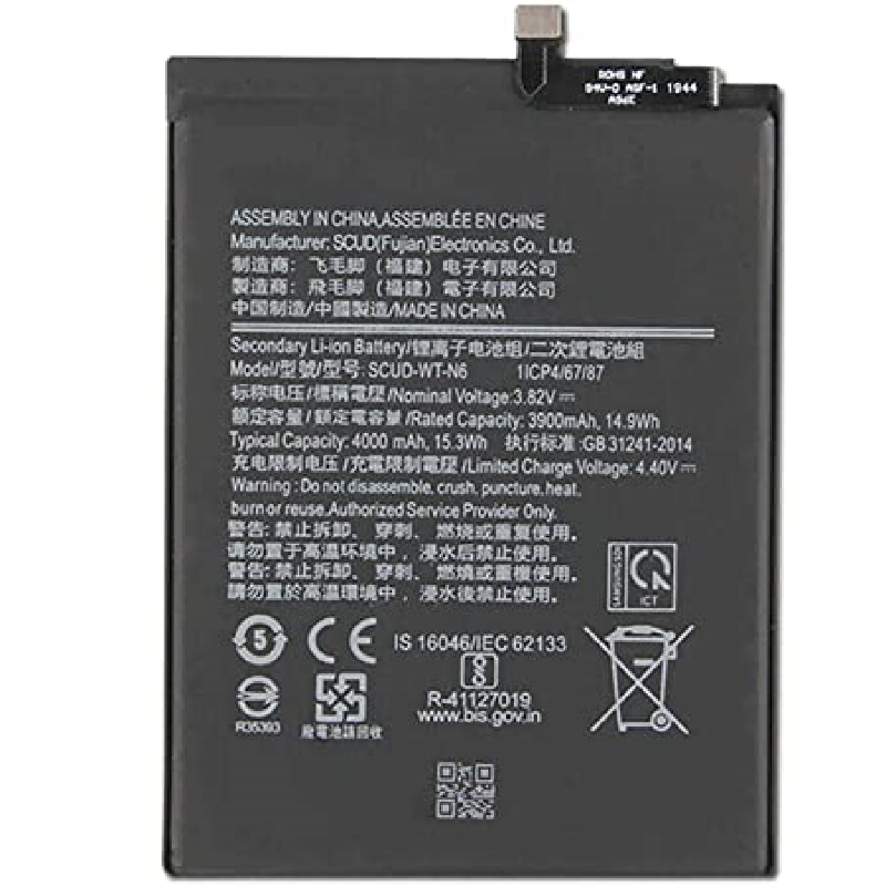 Samsung Batterie SCUD-WT-N6 Samsung Galaxy A20s / A10s (A207/A107) (Service Pack) Samsung Batterie SCUD-WT-N6 Samsung Galaxy A20s / A10s (A207/A107) (Service Pack)