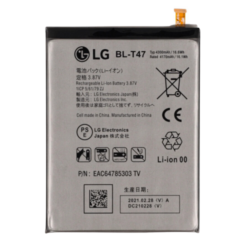 LG LG G900 - BATTERIE BL-T47