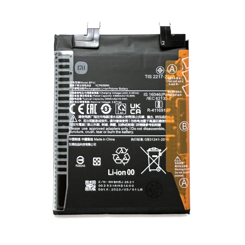 Xiaomi Batterie BP4J Xiaomi Redmi Note 12 Pro Plus 5G Xiaomi Batterie BP4J Xiaomi Redmi Note 12 Pro Plus 5G