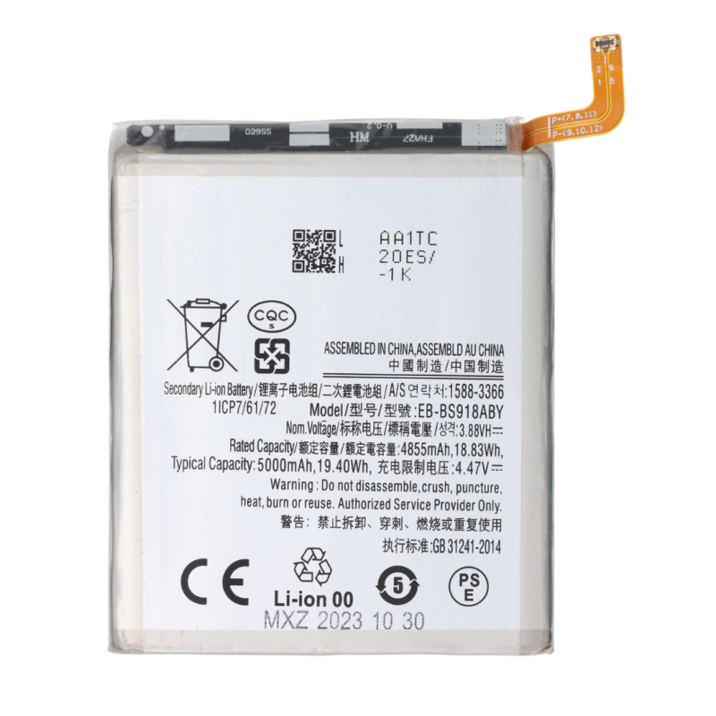Samsung Batterie Samsung Galaxy S23 Ultra (S918B)