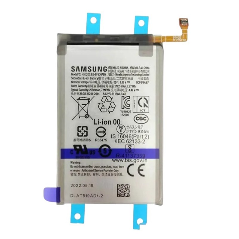 Samsung Batterie Principale Samsung Galaxy Z Fold 4 5G F936 2000 mAh EB-BF936ABY